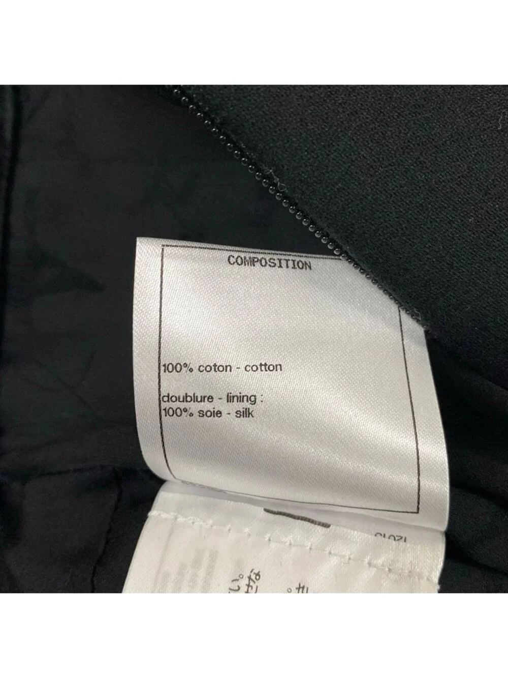 Chanel Long Skirt Black Cotton